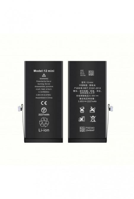 THL iPhone 12Mini (COME ORIGINALE) Batteria